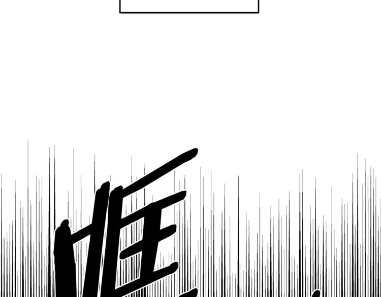 《异能拯救》第1话 异能 第15页