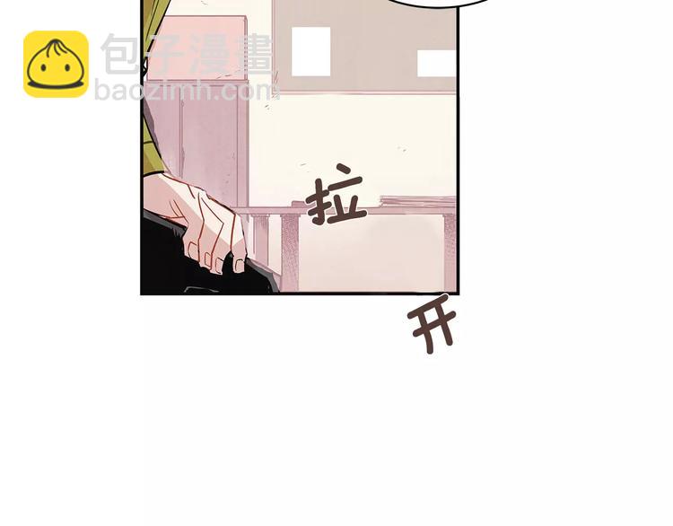 《异能拯救》第1话 异能 第48页