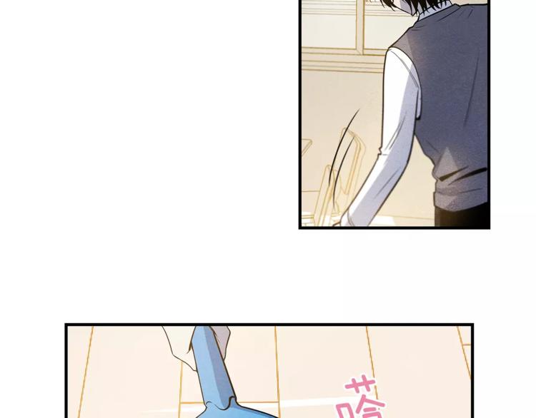《异能拯救》第6话 同学 第15页