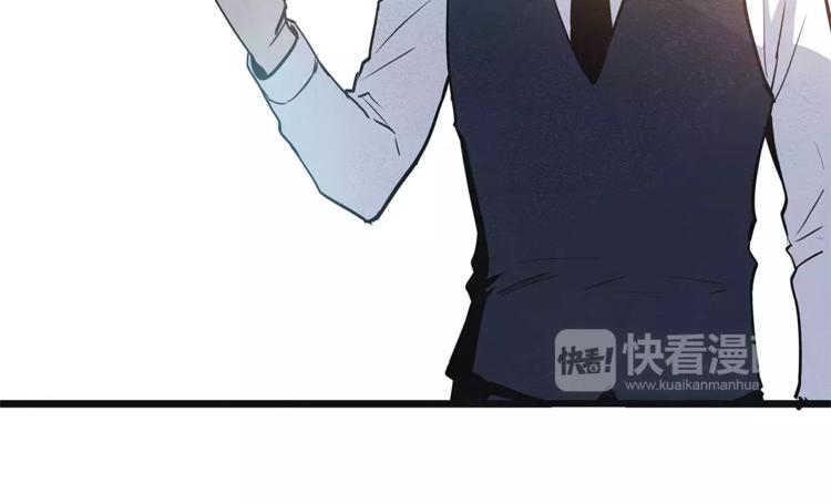 《异能拯救》第5话 组织 第45页