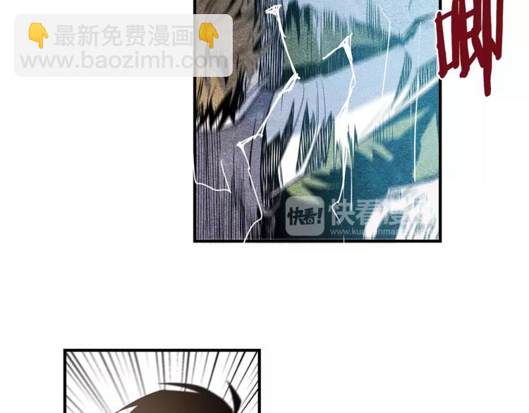 《异能拯救》第1话 异能 第11页