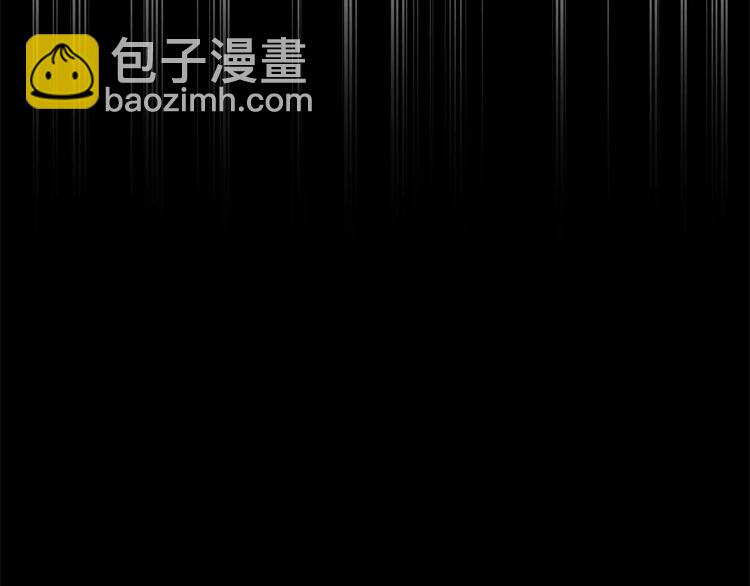 《异能拯救》第1话 异能 第17页