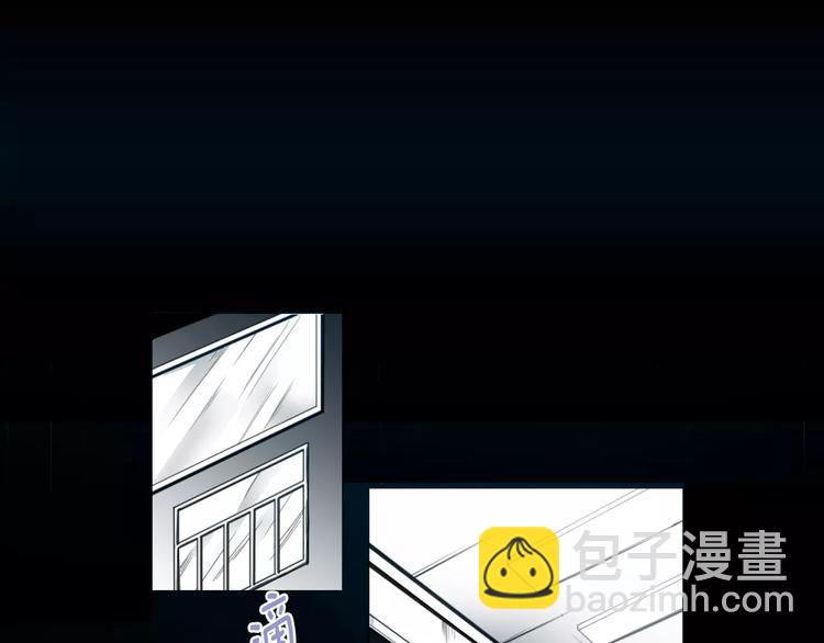 《异能拯救》第1话 异能 第19页