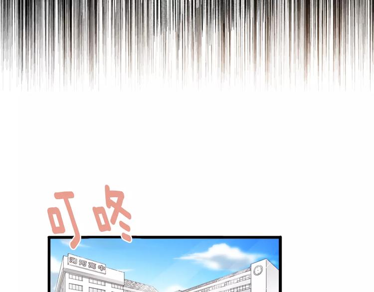 《异能拯救》第1话 异能 第26页