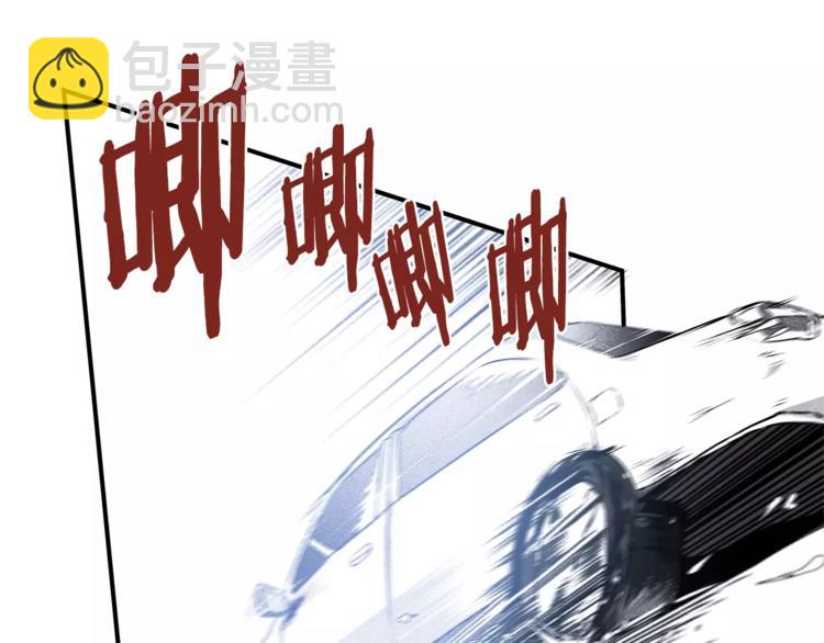 《异能拯救》第1话 异能 第3页
