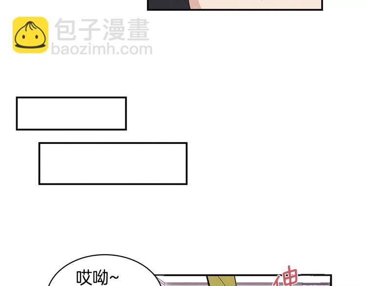《异能拯救》第1话 异能 第46页