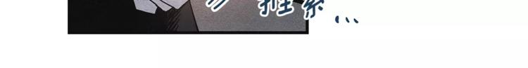 《异能拯救》第5话 组织 第35页
