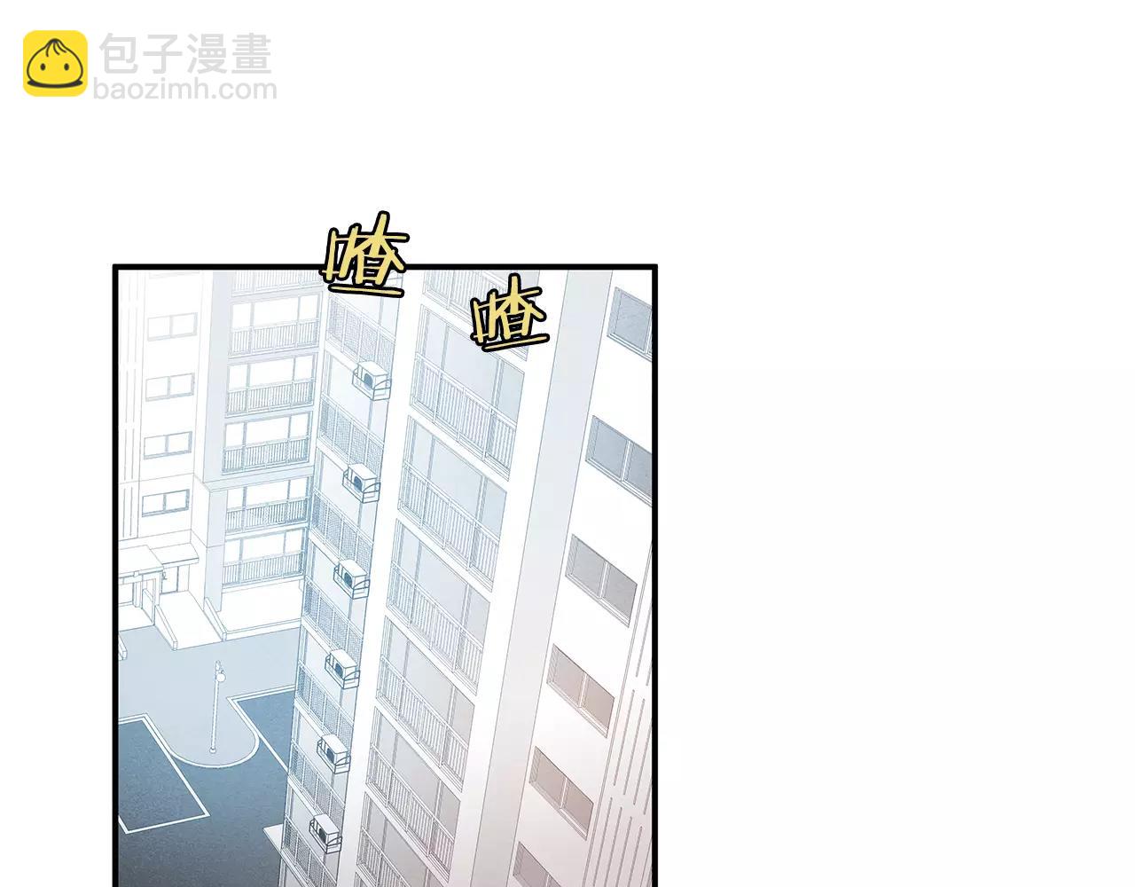 《异能拯救》第10话 潜入 第3页