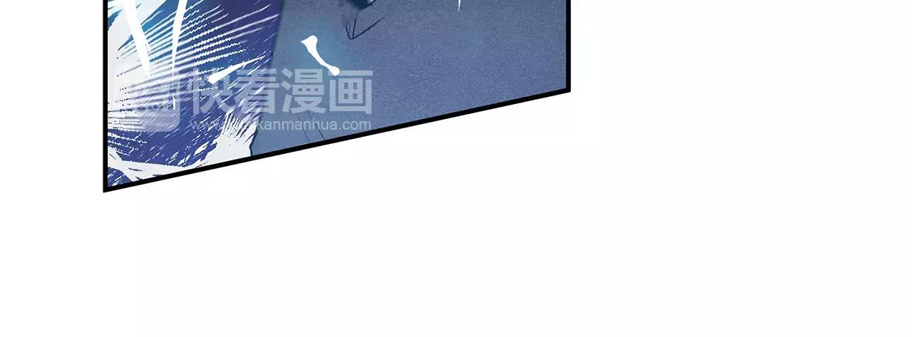 《异能拯救》第9话 研究 第18页