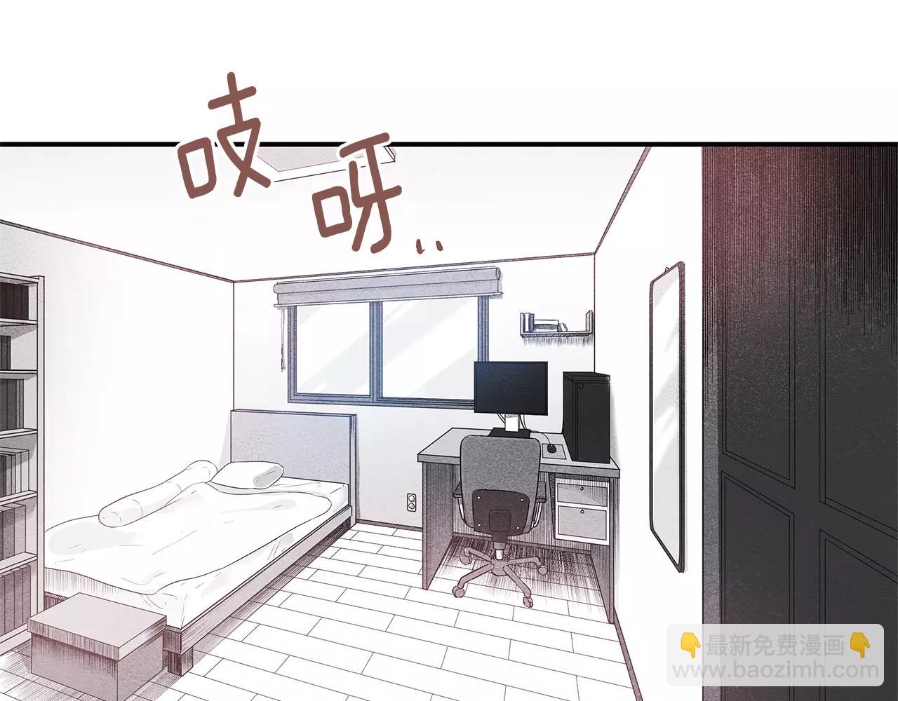 《异能拯救》第9话 研究 第32页