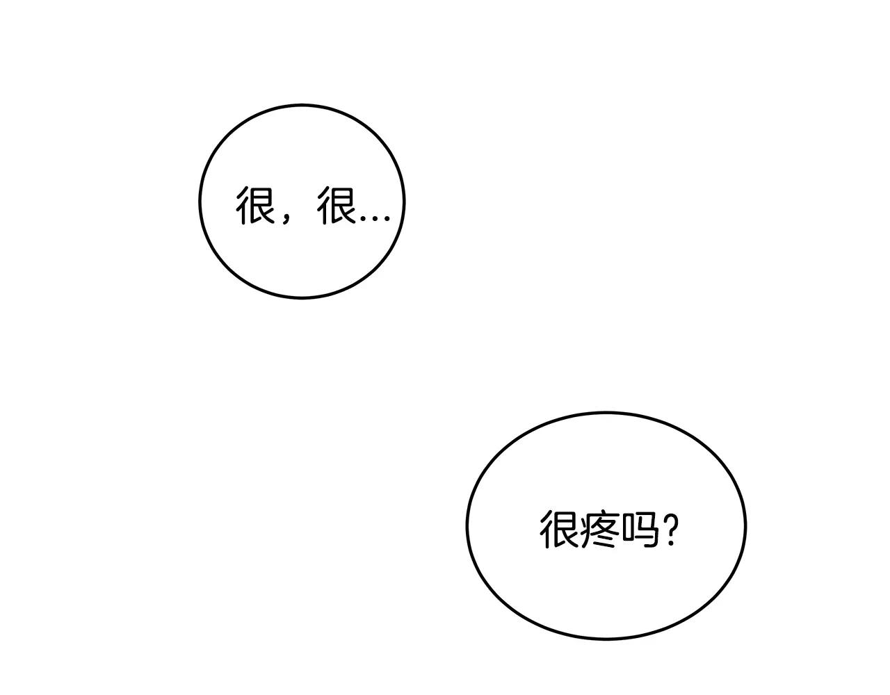 《异能拯救》第13话 实验 第19页
