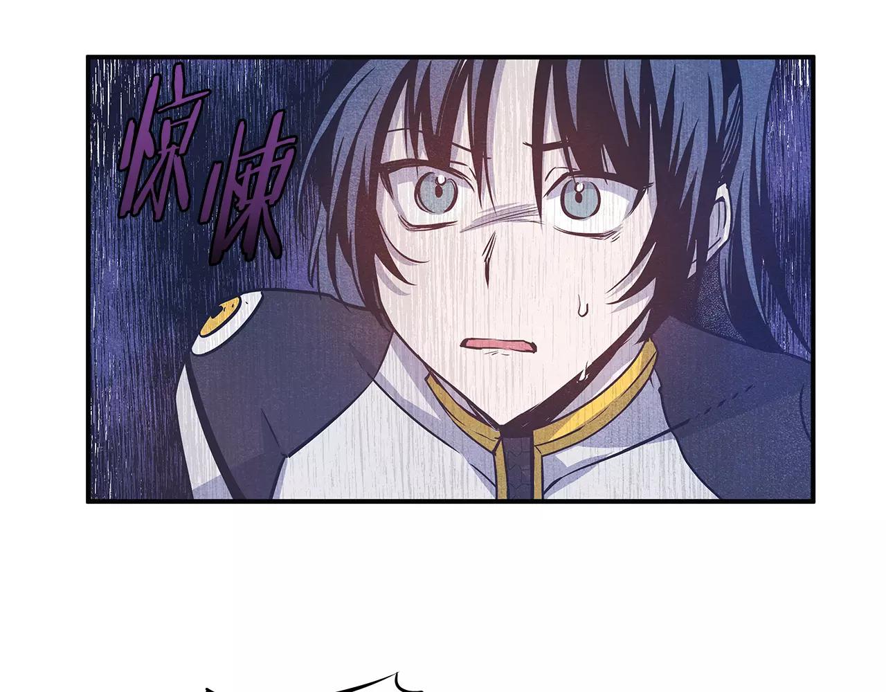 《异能拯救》第13话 实验 第25页