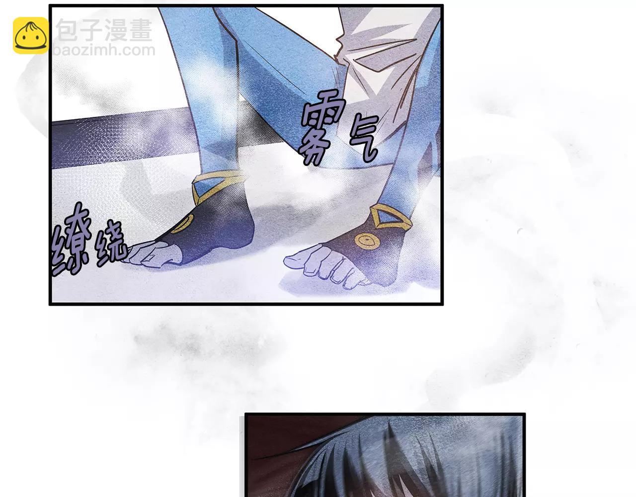 《异能拯救》第13话 实验 第32页
