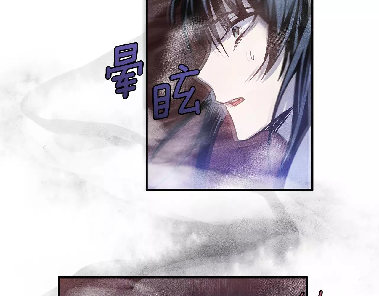 《异能拯救》第13话 实验 第33页