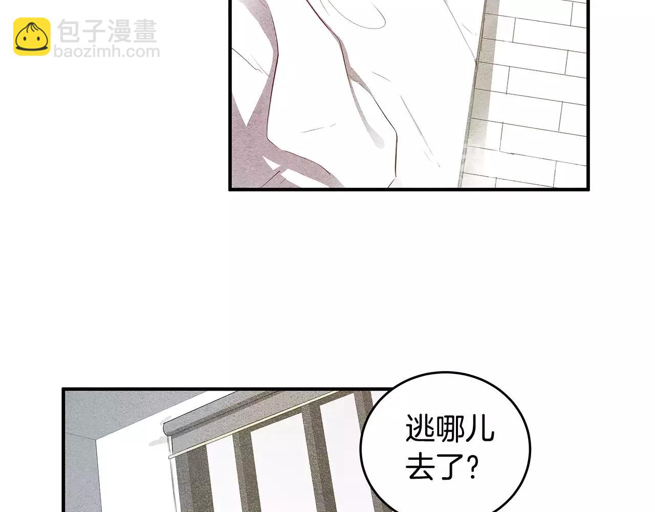 《异能拯救》第13话 实验 第40页