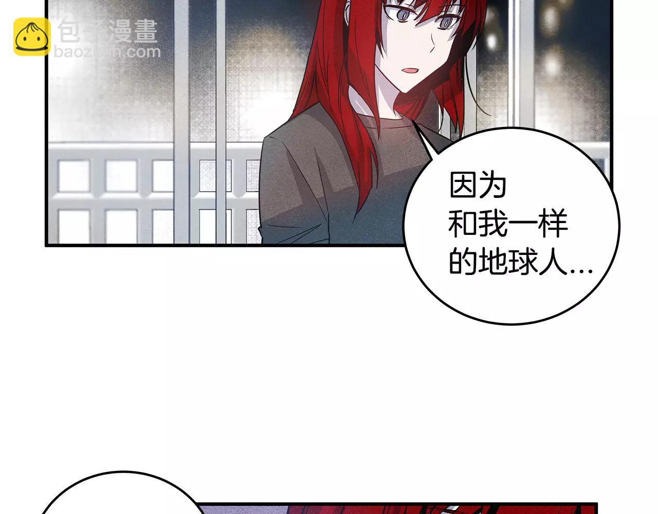 《异能拯救》第15话 弟弟 第46页