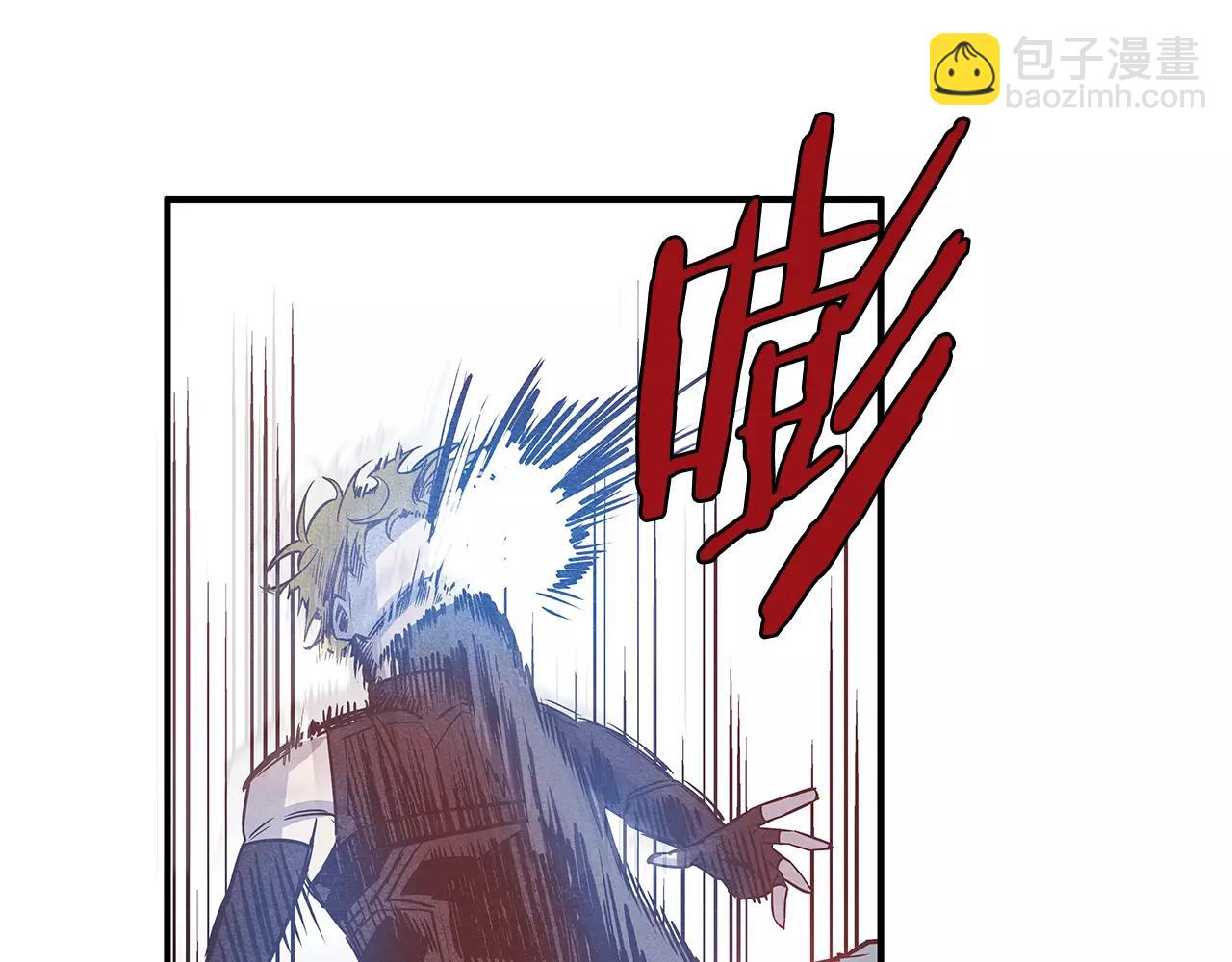 《异能拯救》第14话 争端 第47页