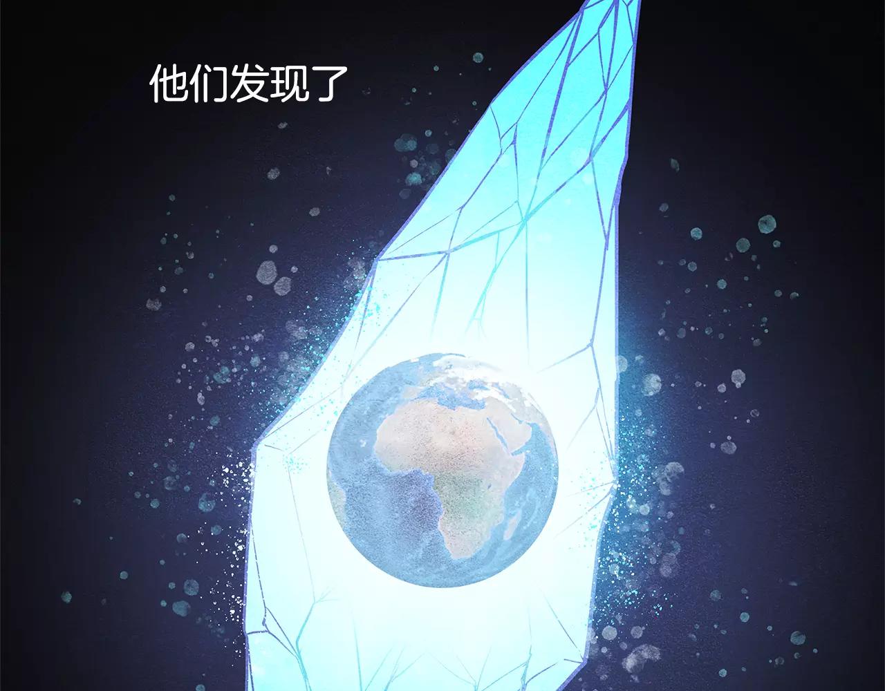 《异能拯救》第15话 弟弟 第15页