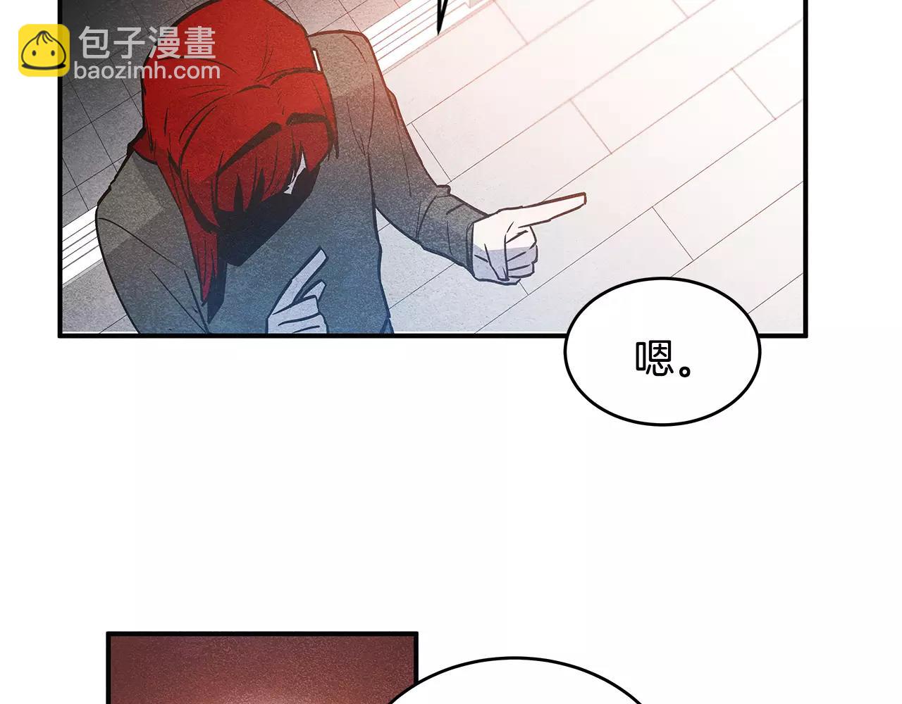 《异能拯救》第15话 弟弟 第37页