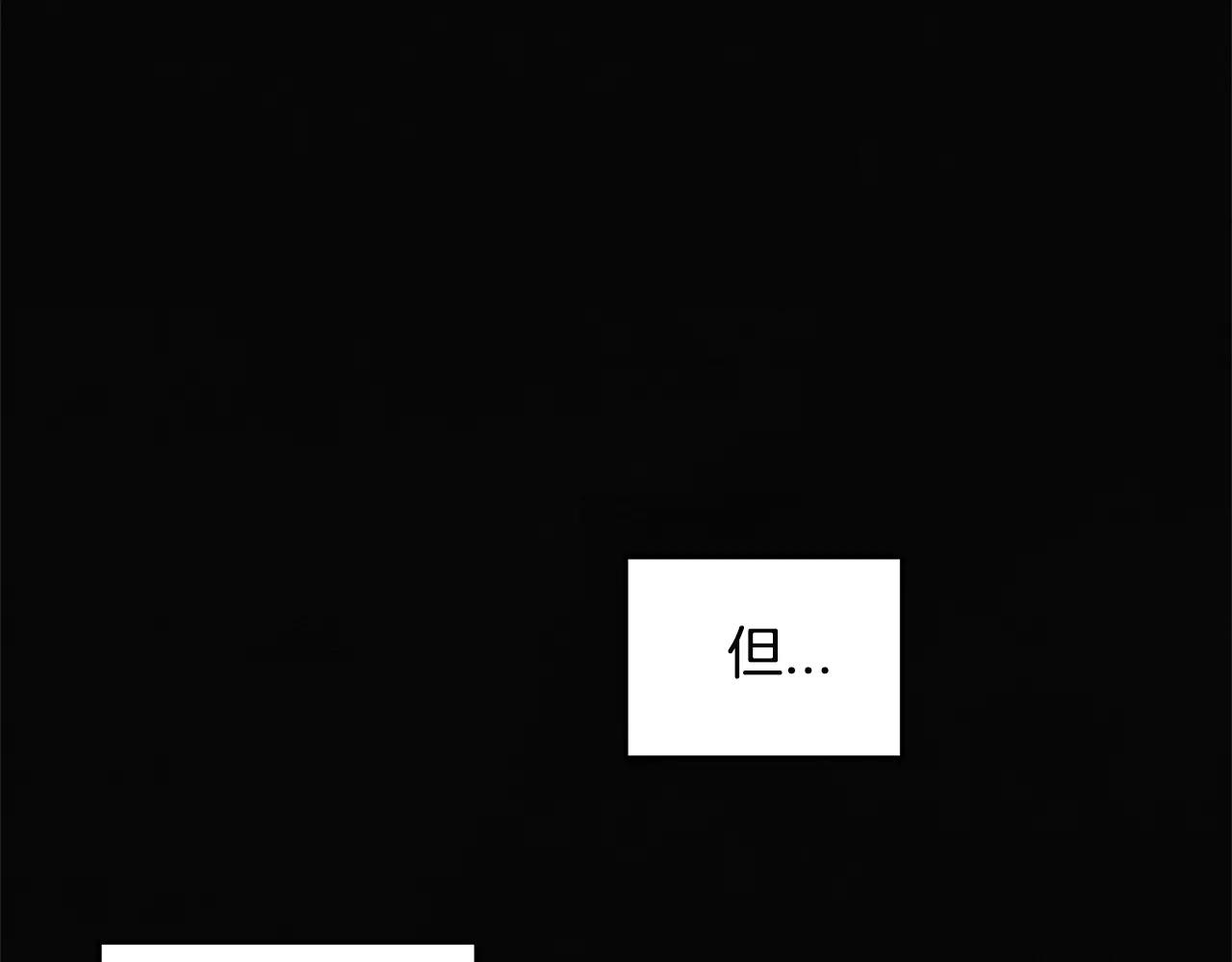 《异能拯救》第15话 弟弟 第8页