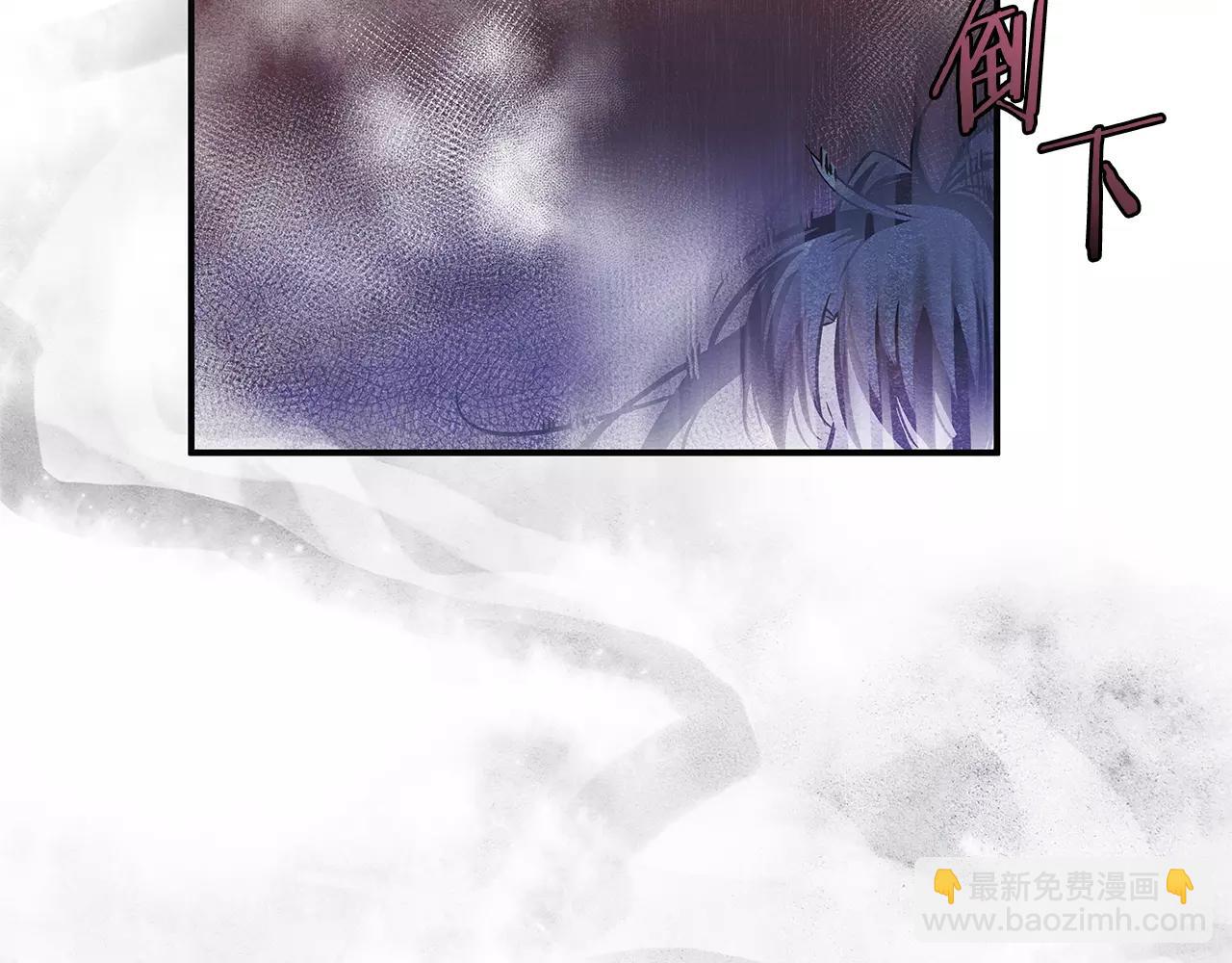 《异能拯救》第13话 实验 第34页