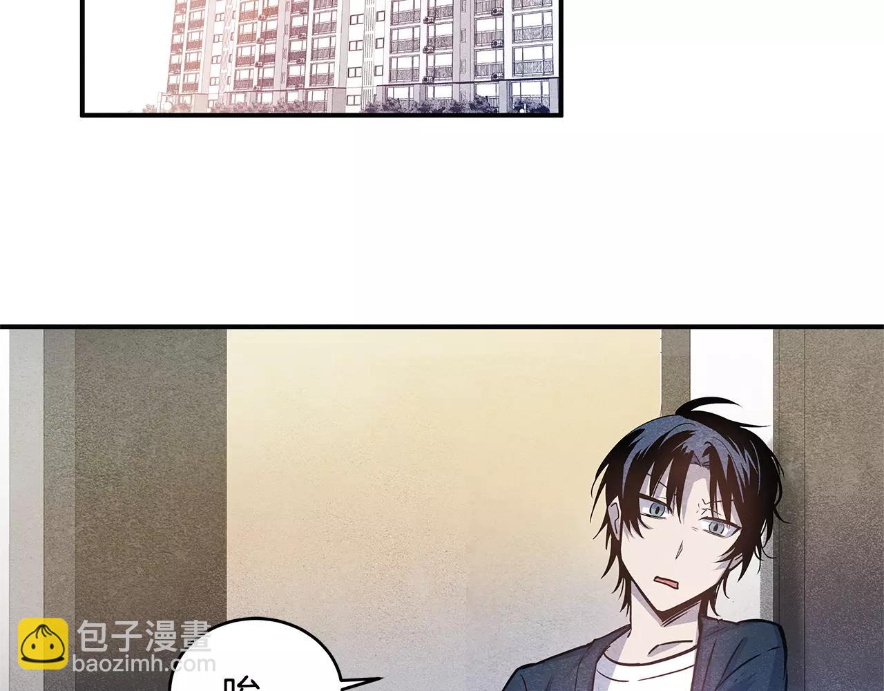 《异能拯救》第13话 实验 第38页