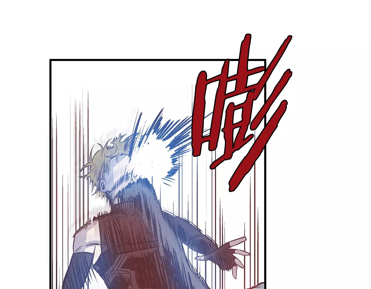 《异能拯救》第14话 争端 第47页