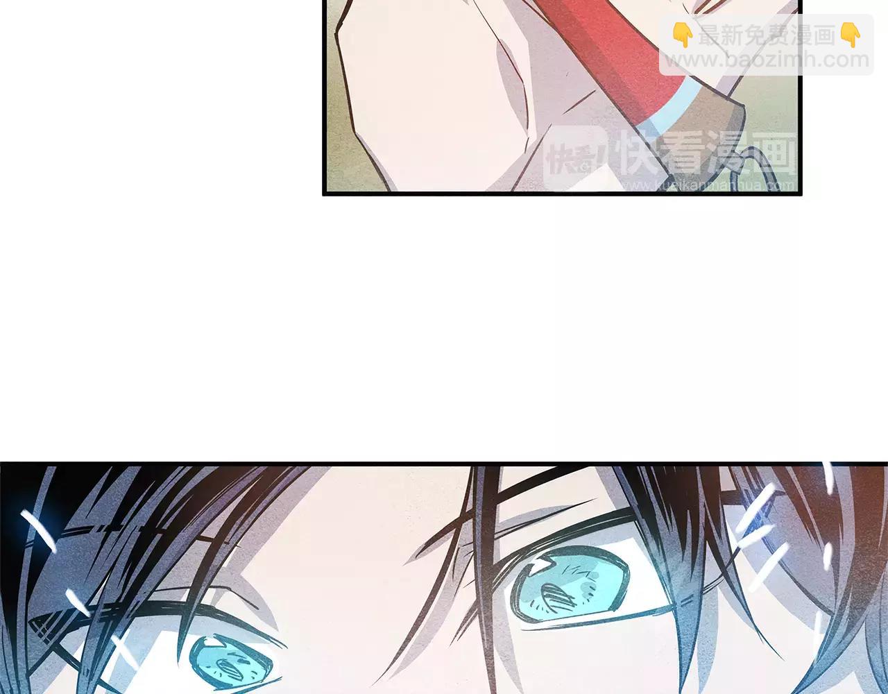 《异能拯救》第19话 表面朋友 第37页