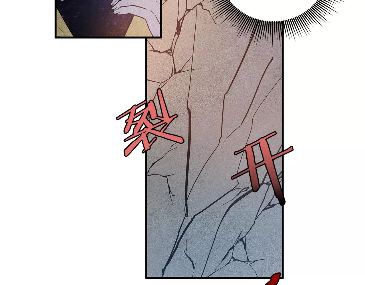 《异能拯救》第19话 表面朋友 第48页