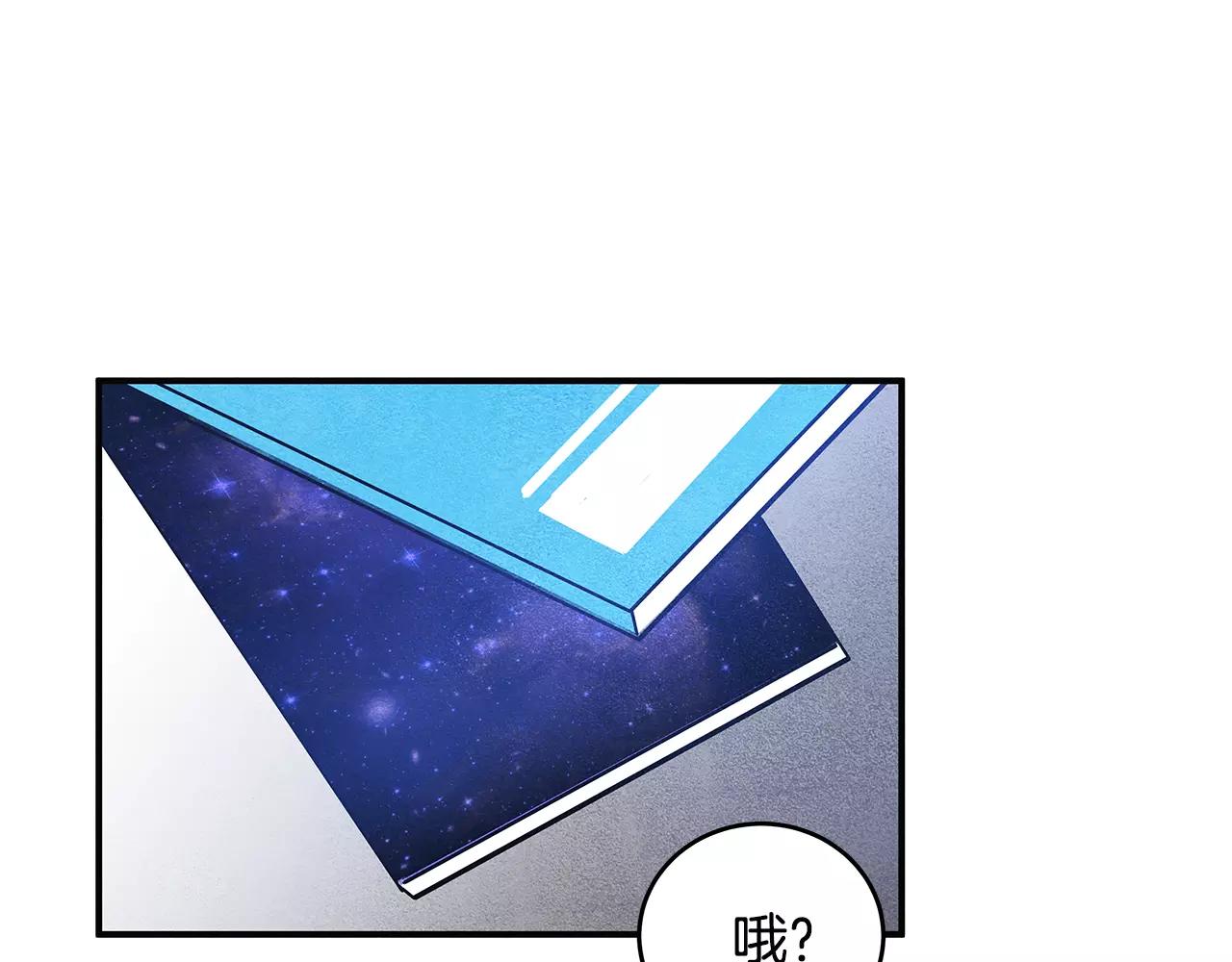 《异能拯救》第18话 反常 第19页