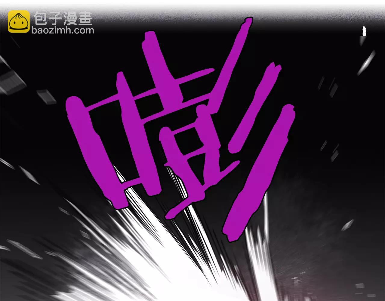 《异能拯救》第18话 反常 第36页
