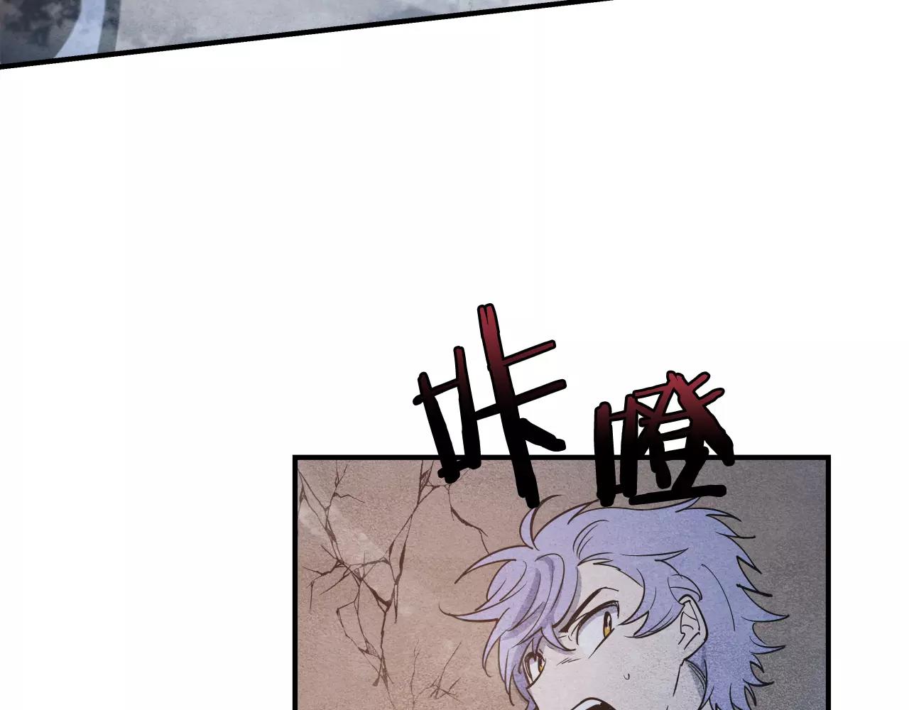 《异能拯救》第19话 表面朋友 第11页