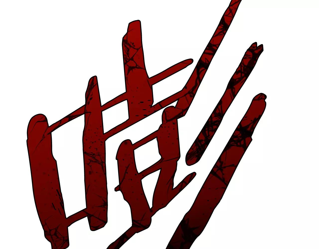 《异能拯救》第19话 表面朋友 第49页