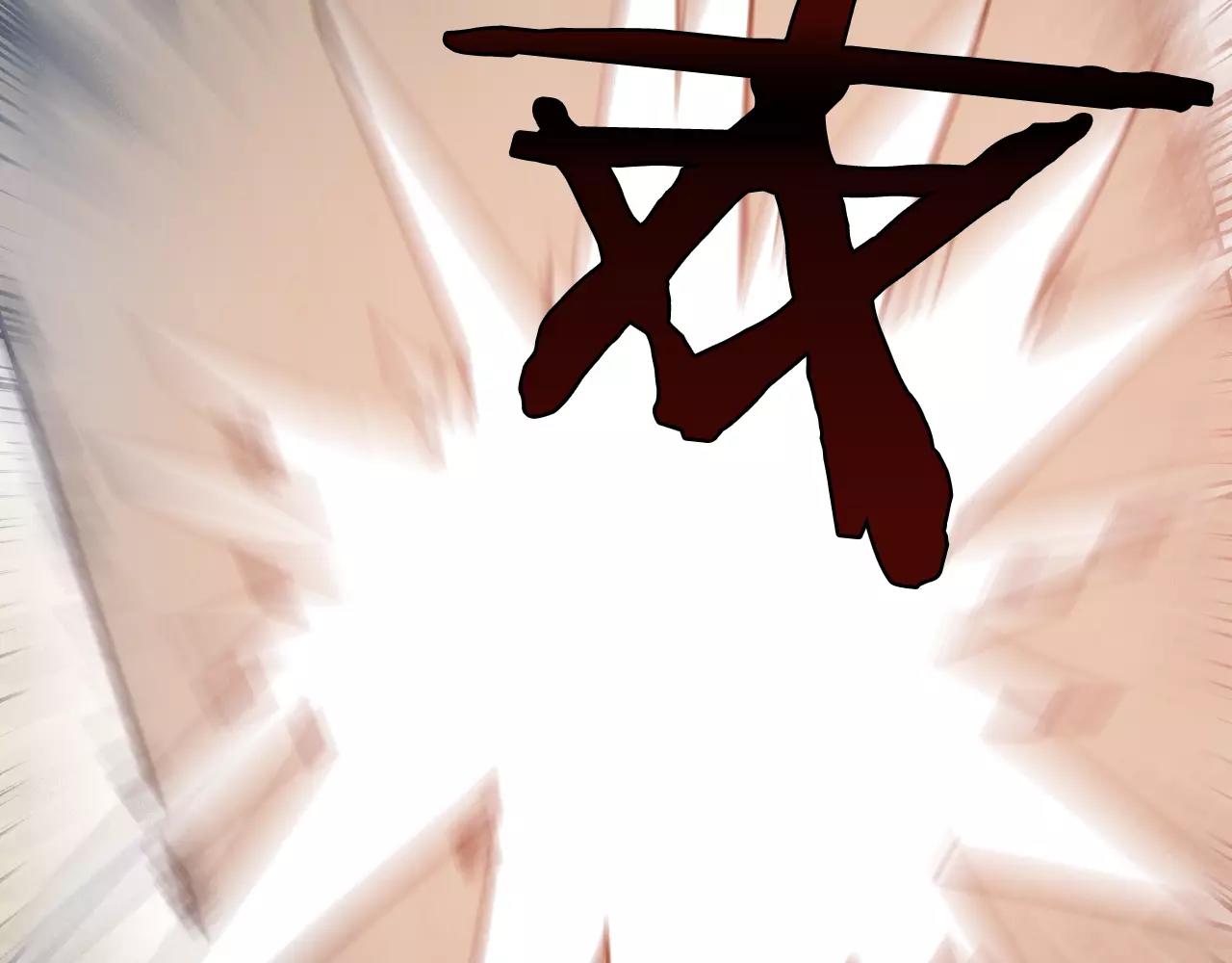 《异能拯救》第19话 表面朋友 第6页