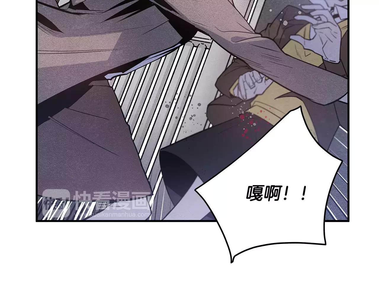 《异能拯救》第18话 反常 第47页