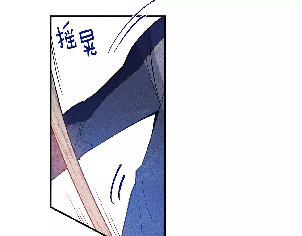 《异能拯救》第17话 搞事 第31页
