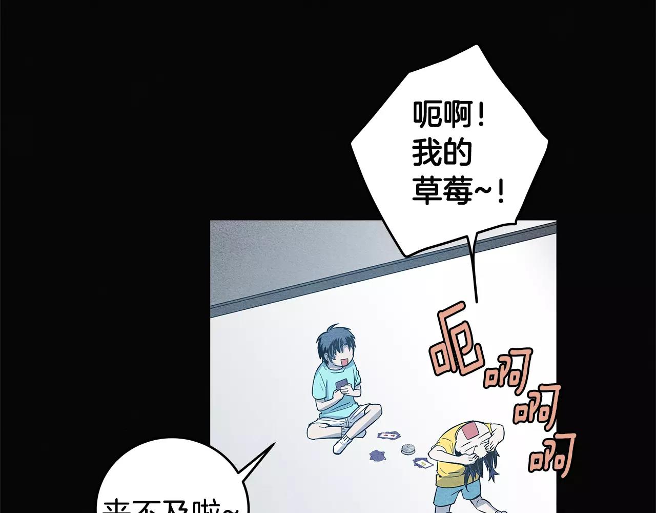 《异能拯救》第21话 威逼 第15页