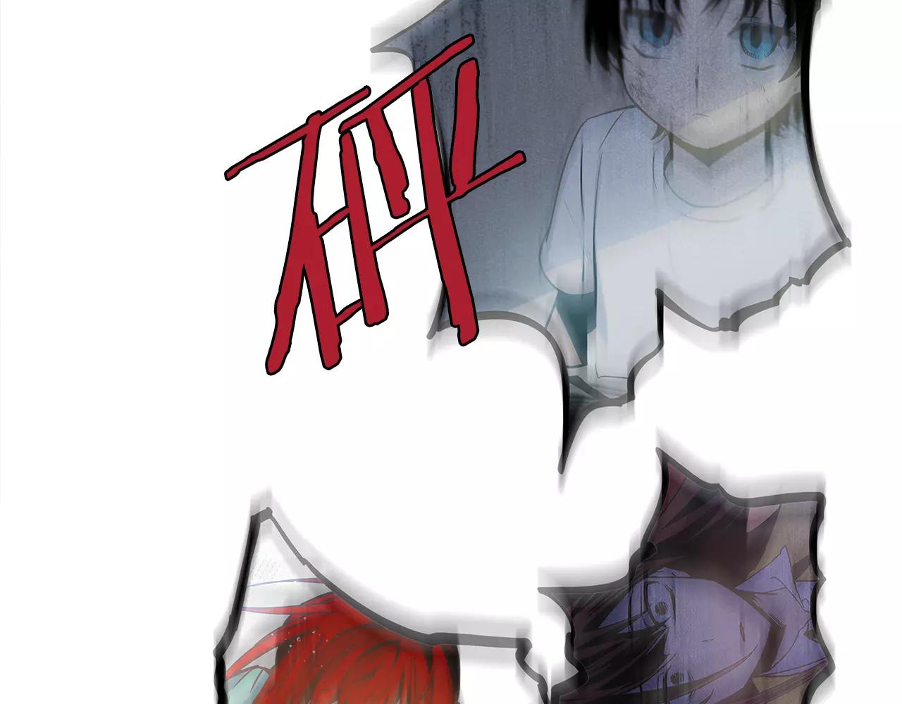 《异能拯救》第24话 拒绝 第8页