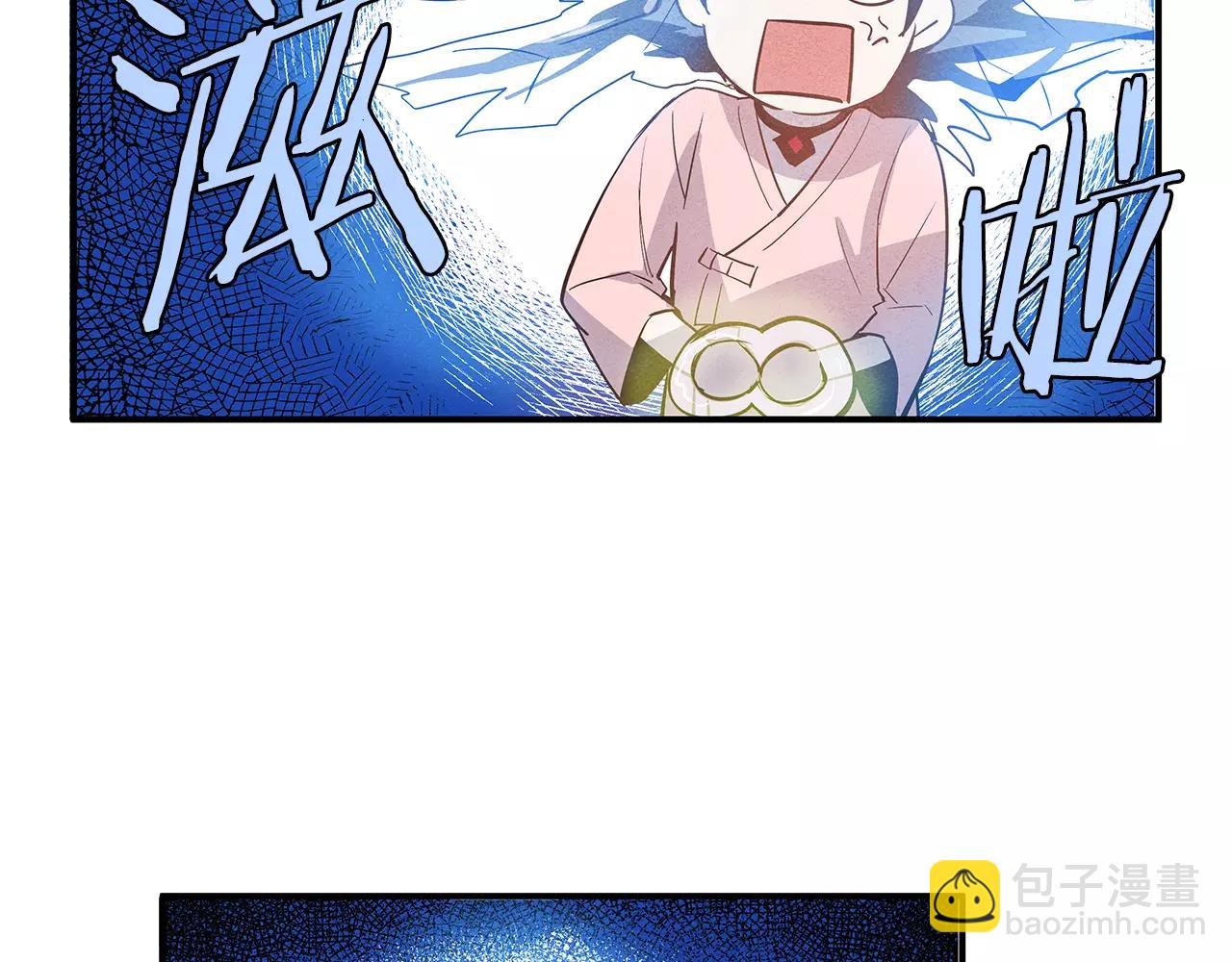 《异能拯救》第23话 隐瞒 第40页