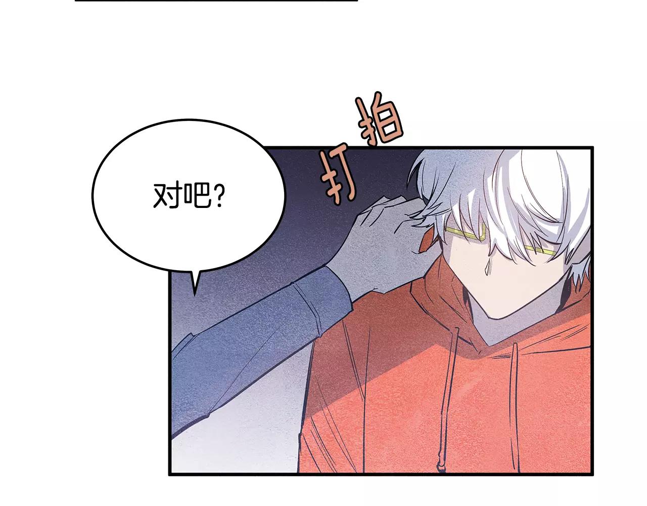 《异能拯救》第22话 最后的机会 第40页