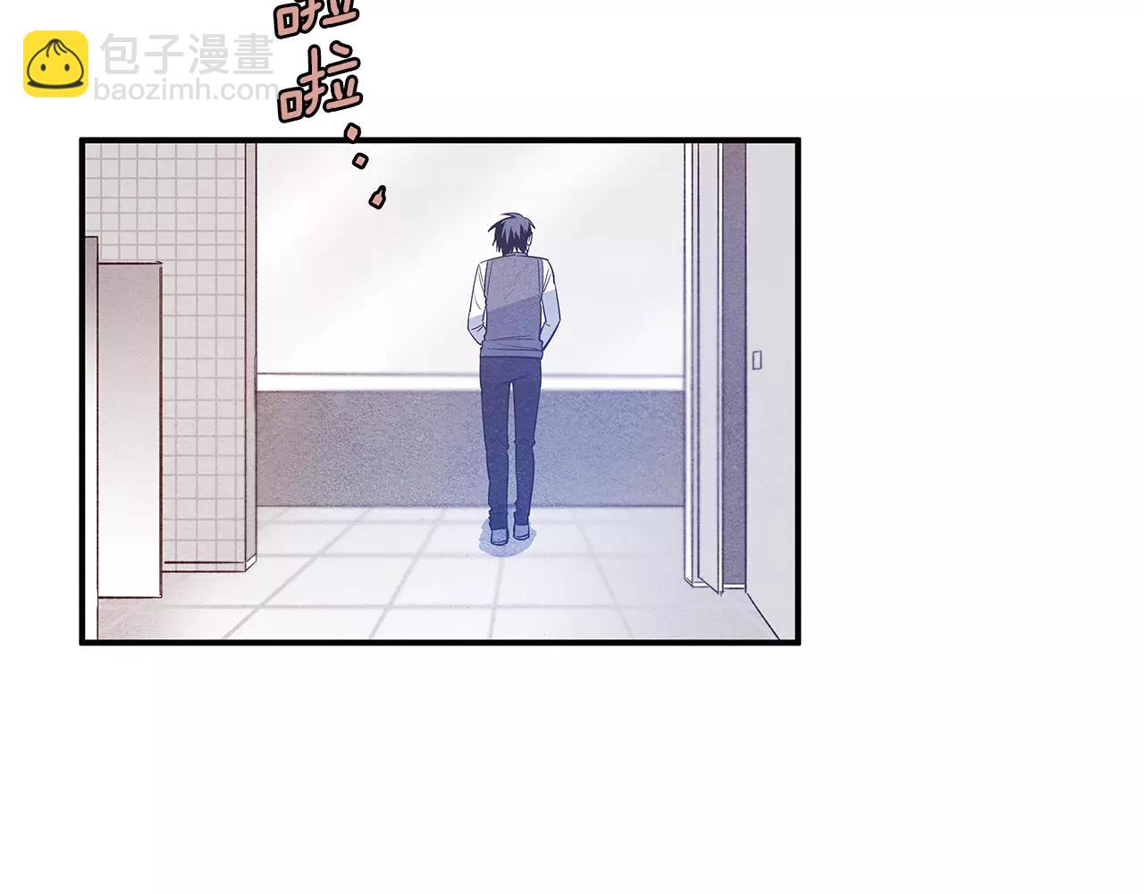 《异能拯救》第22话 最后的机会 第5页