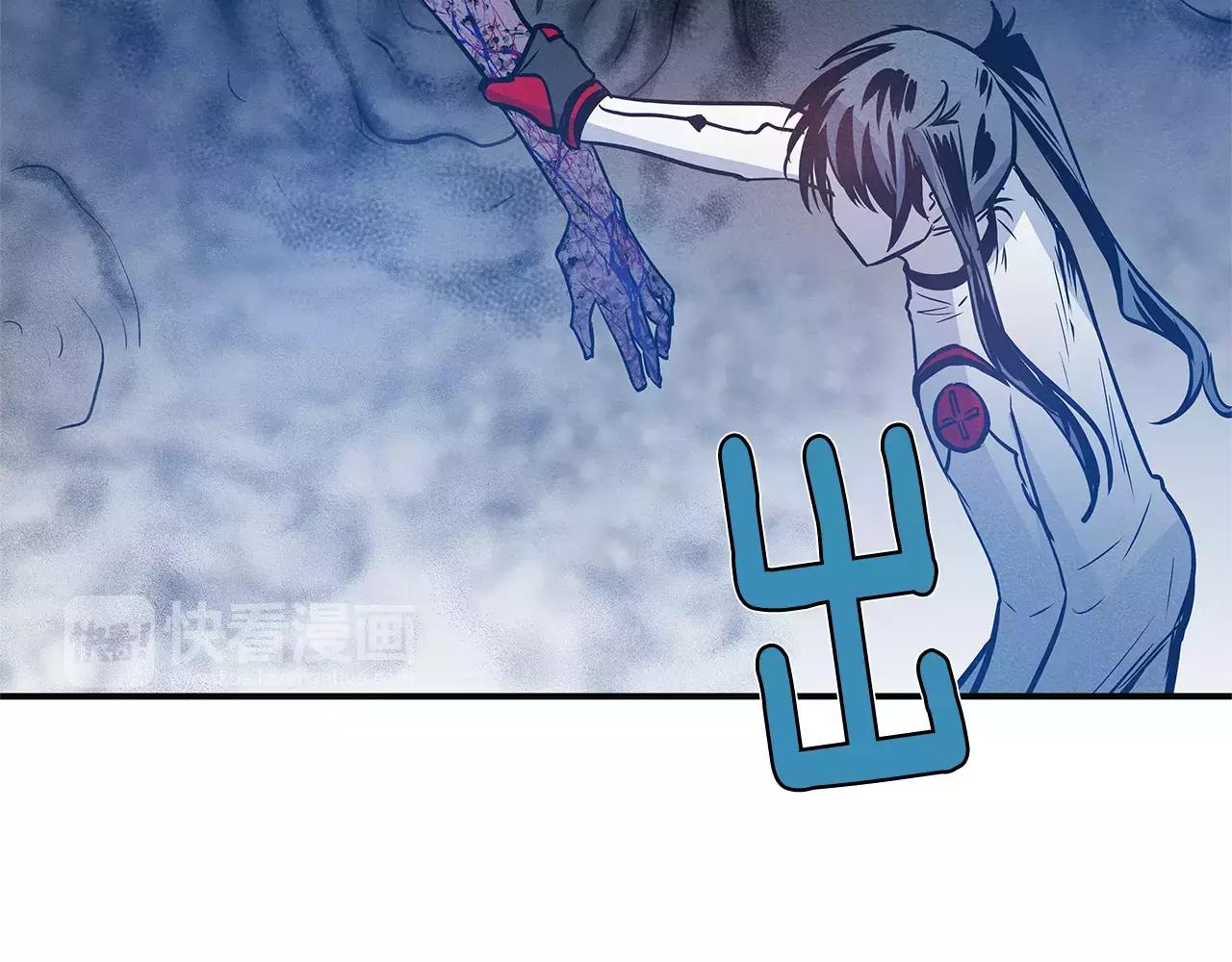 《异能拯救》第26话 方法 第12页