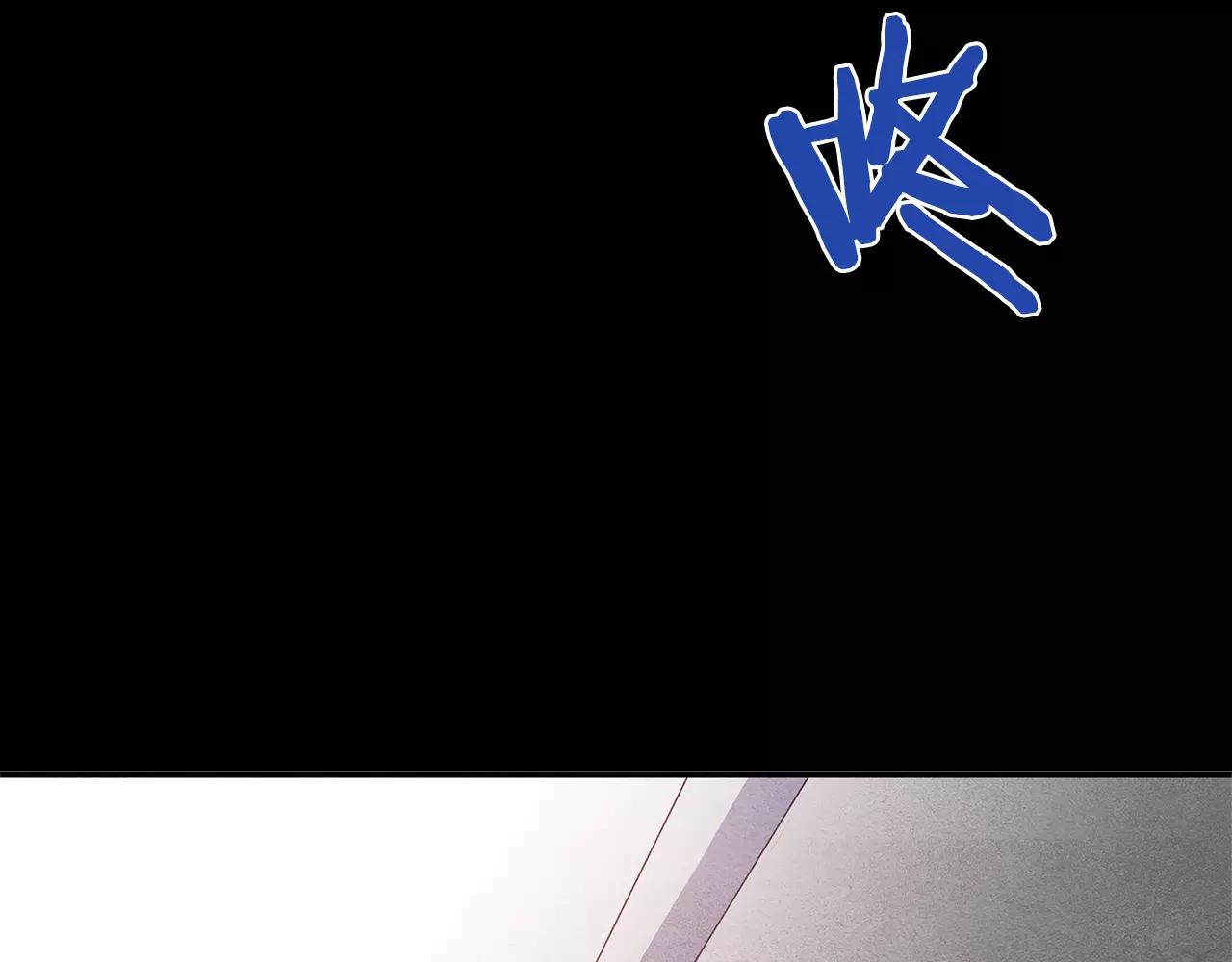 《异能拯救》第25话 争执 第7页