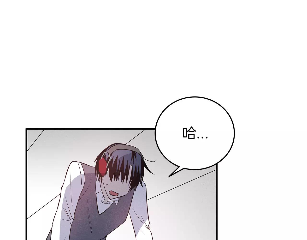 《异能拯救》第24话 拒绝 第14页