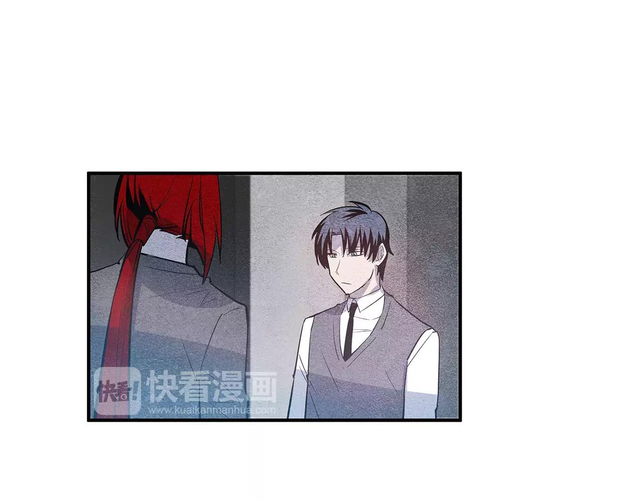 《异能拯救》第21话 威逼 第8页