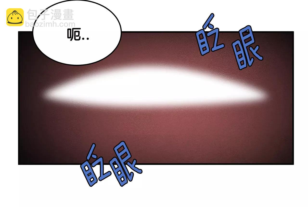 《异能拯救》第28话 怪物 第35页