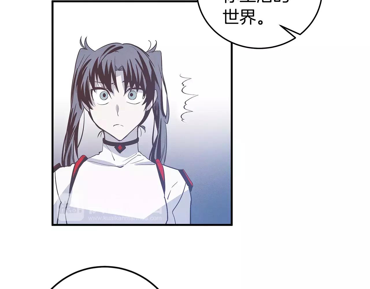 《异能拯救》第27话 受伤 第47页