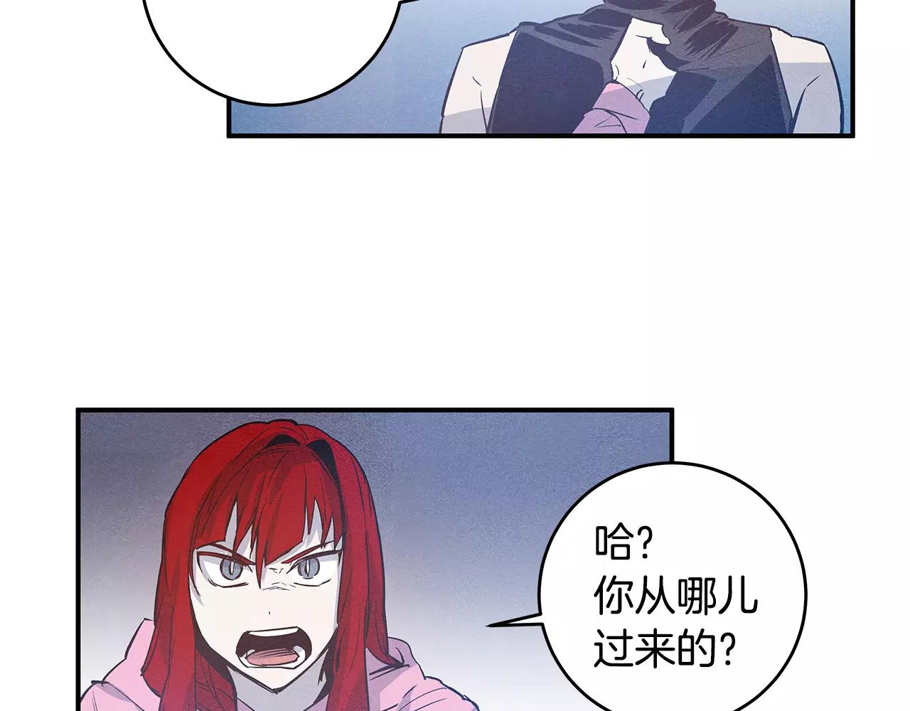 《异能拯救》第27话 受伤 第7页