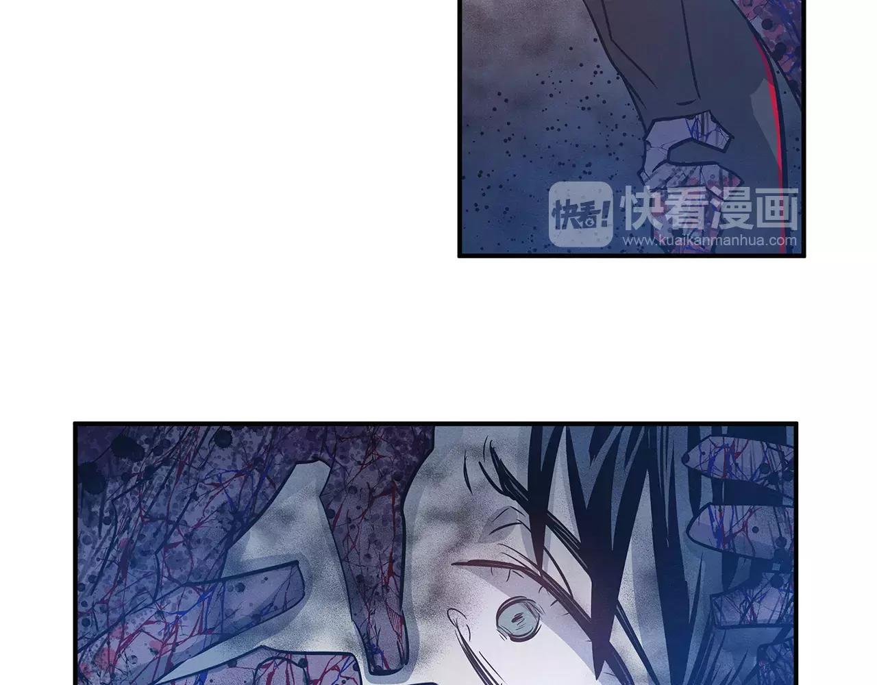 《异能拯救》第26话 方法 第22页