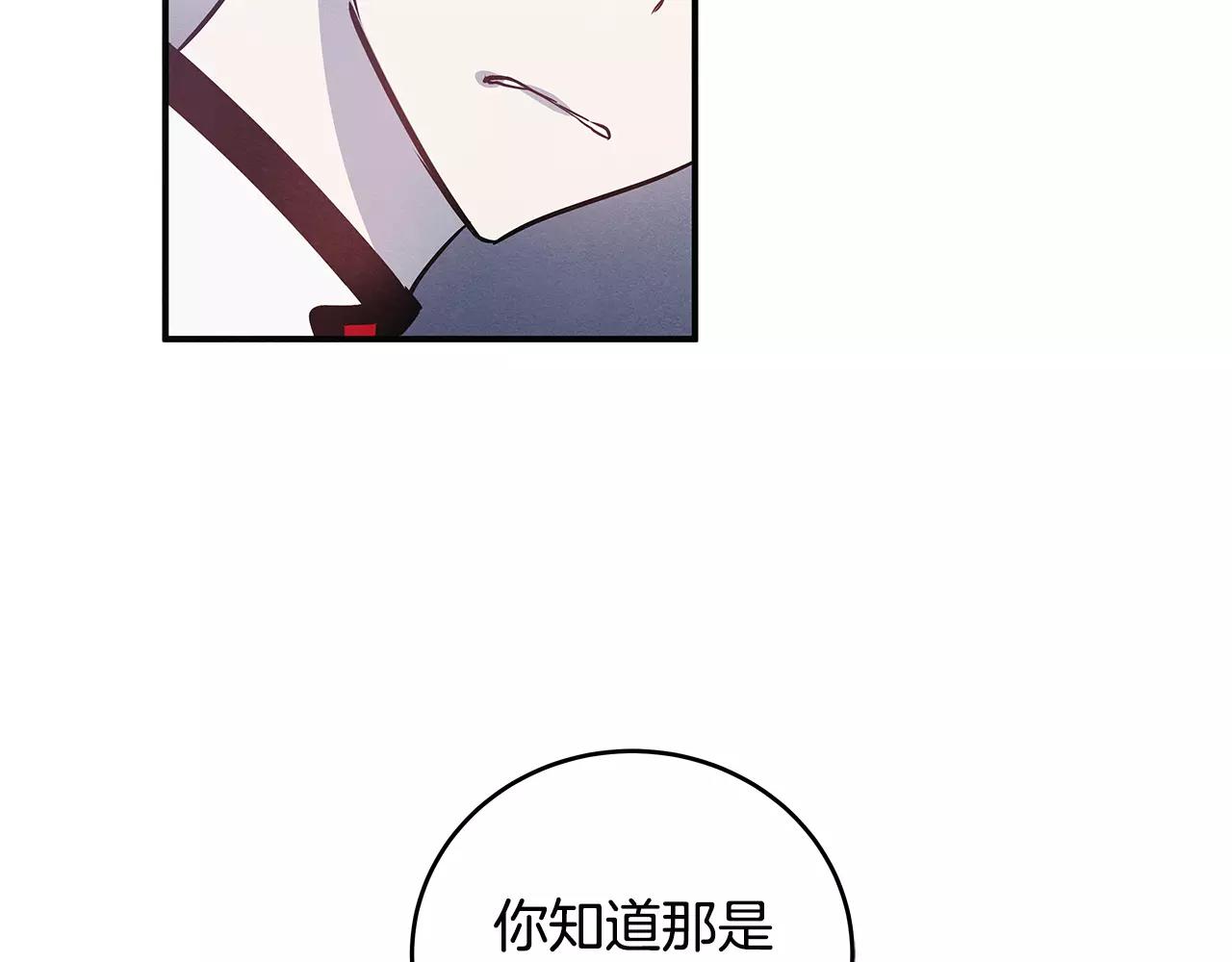 《异能拯救》第26话 方法 第32页